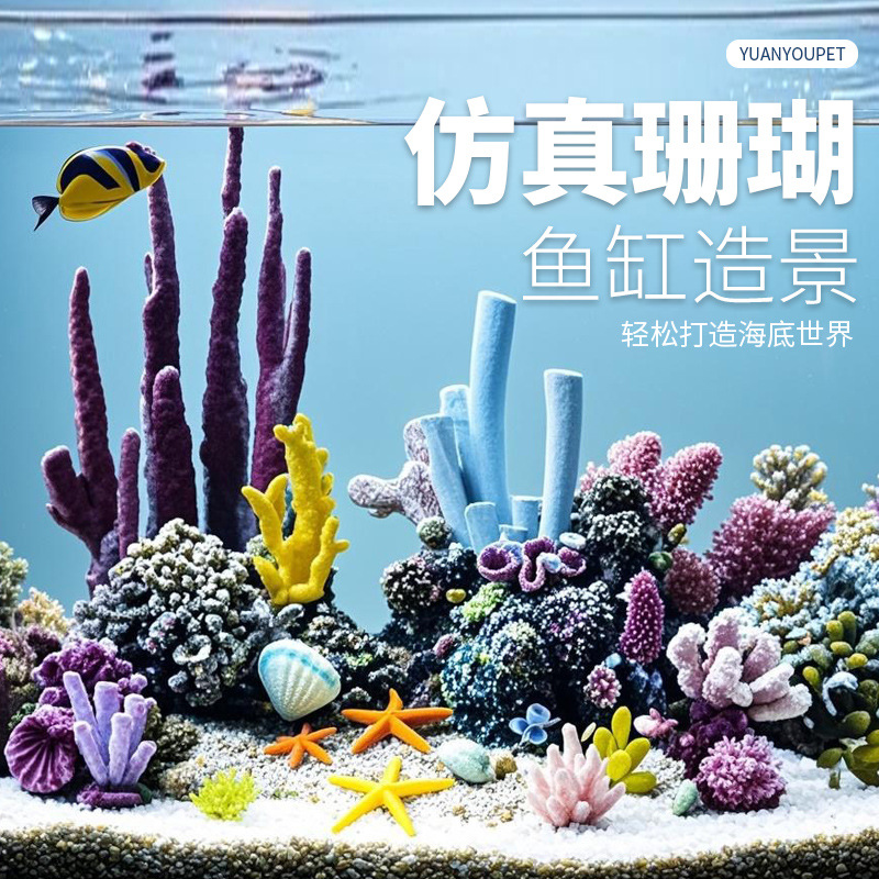 Marine Aquarium Epoxy - Kunstmatige koraalboom en riflandschapspakket aquarium zeeschelpen