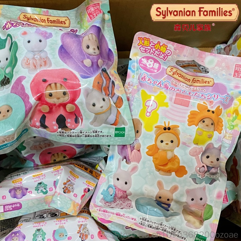 Marine Aquarium - Hete, originele Sylvanian Families speelgoed Aquarium