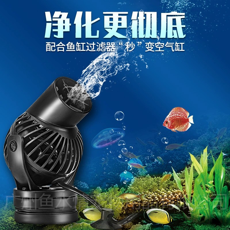 Jebao Wave Maker Pomp Circulat - Reef Aquarium recensie en prijs