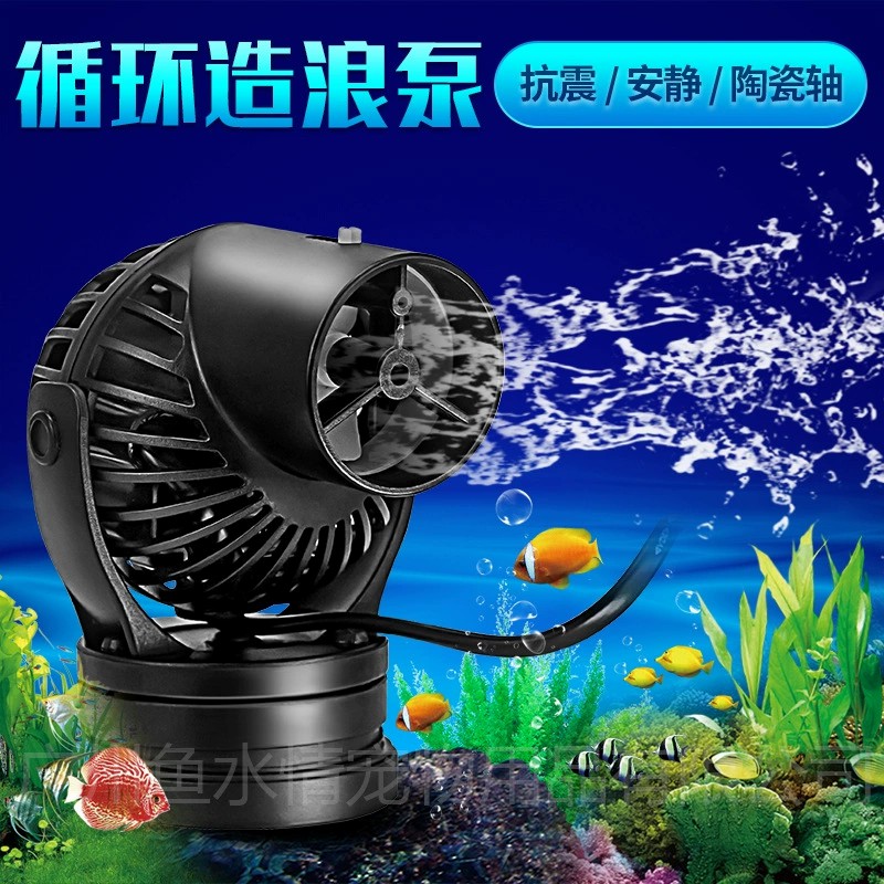 Jebao Wave Maker Pomp Circulat - Reef Aquarium recensie en prijs