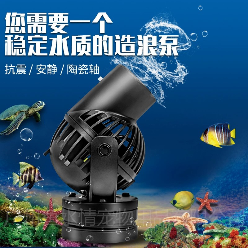 Jebao Wave Maker Pomp Circulat - Reef Aquarium recensie en prijs