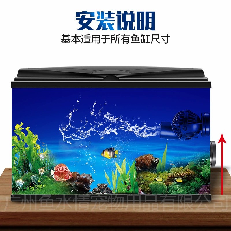 Jebao Wave Maker Pomp Circulat - Reef Aquarium recensie en prijs