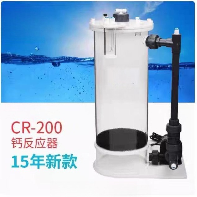 CR-140/200/200H Calciumreactor - Marine Aquarium recensie en prijs